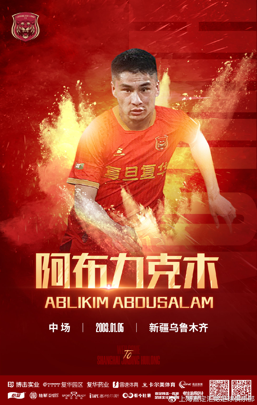 abe3e430gy1i3381tw9fmj20u01b812t.jpg