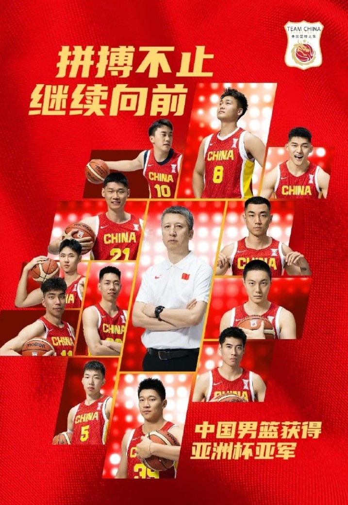 开云体育app-周琦：向上攀爬的路一定比站在顶峰更让人热血澎湃 中国篮球加油