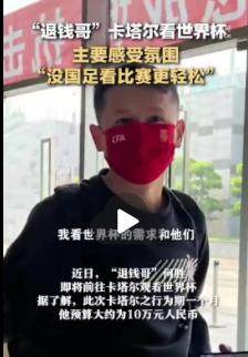 1668686820466031355.png 退钱哥.png